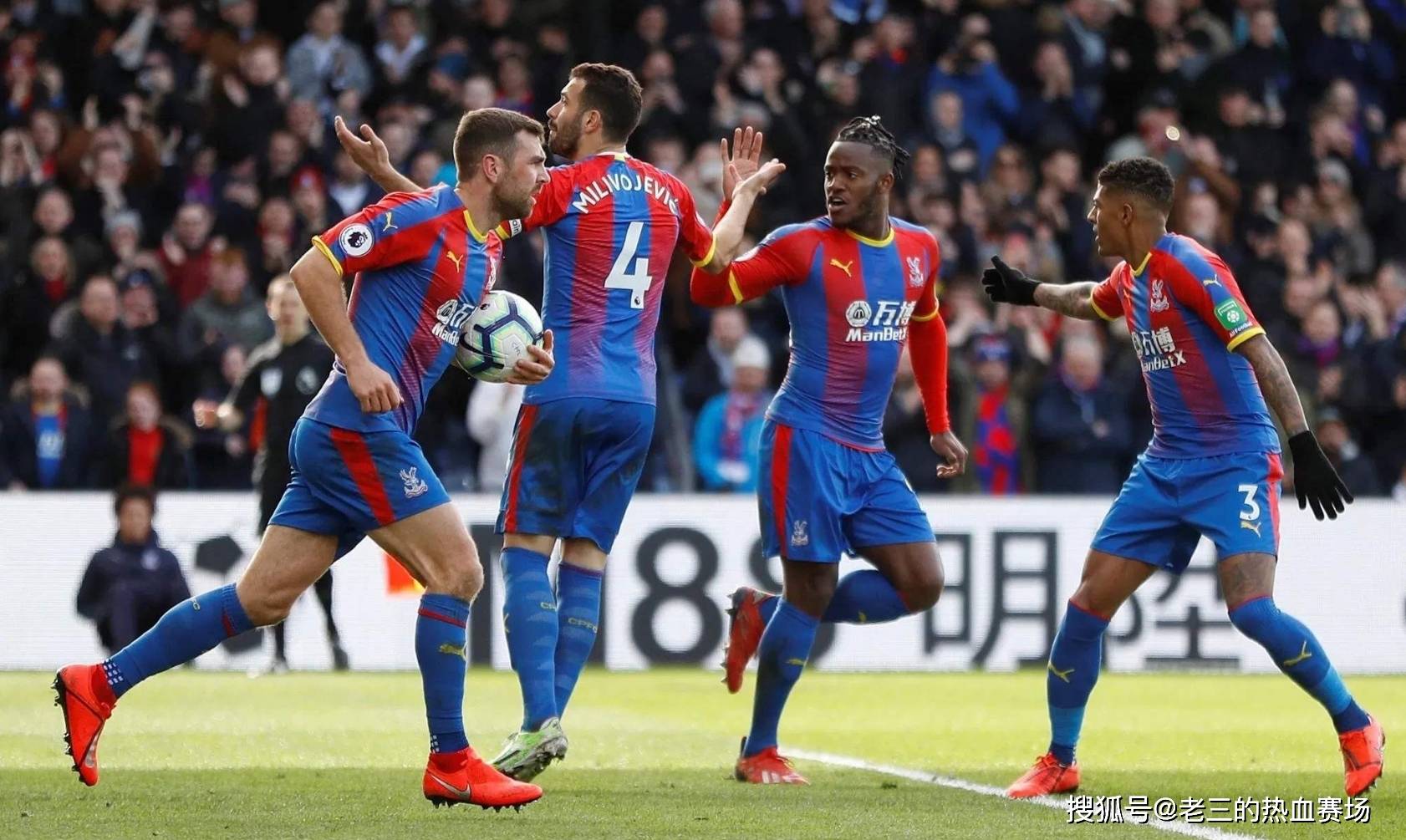 首金到巴黎 首金到巴黎